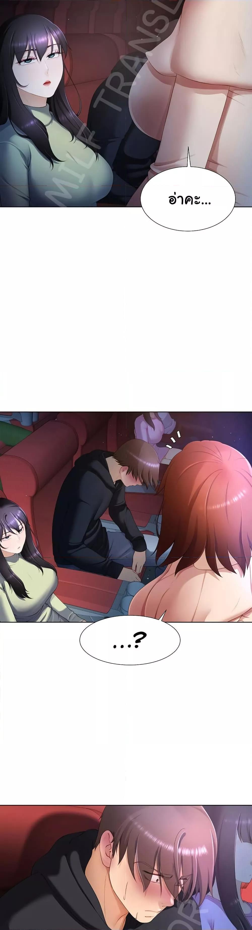 Doujin-Lc- อ่าน โดจิน มังฮวา เกาหลี ญี่ปุ่น จีน แปลไทย Wanna Become a Dad or a Boyfriend ตอนที่ 1 2 3 4 5 6 7 8 9 10 11 12 13 14 ฟรี ไม่มีโฆษณา อ่าน โดจิน Manhwa เกาหลี ญี่ปุ่น จีน เรามีครบ คัดมาให้เน้นๆ โดจิน 18+ รับประกันความฟินโดย  Doujin Lc