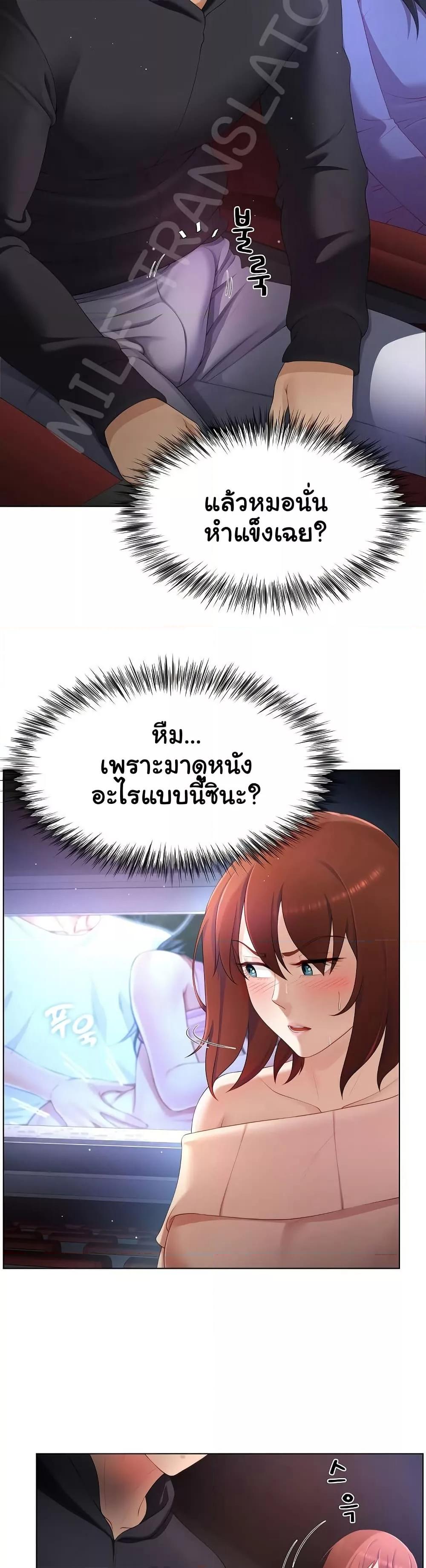 Doujin-Lc- อ่าน โดจิน มังฮวา เกาหลี ญี่ปุ่น จีน แปลไทย Wanna Become a Dad or a Boyfriend ตอนที่ 1 2 3 4 5 6 7 8 9 10 11 12 13 14 ฟรี ไม่มีโฆษณา อ่าน โดจิน Manhwa เกาหลี ญี่ปุ่น จีน เรามีครบ คัดมาให้เน้นๆ โดจิน 18+ รับประกันความฟินโดย  Doujin Lc