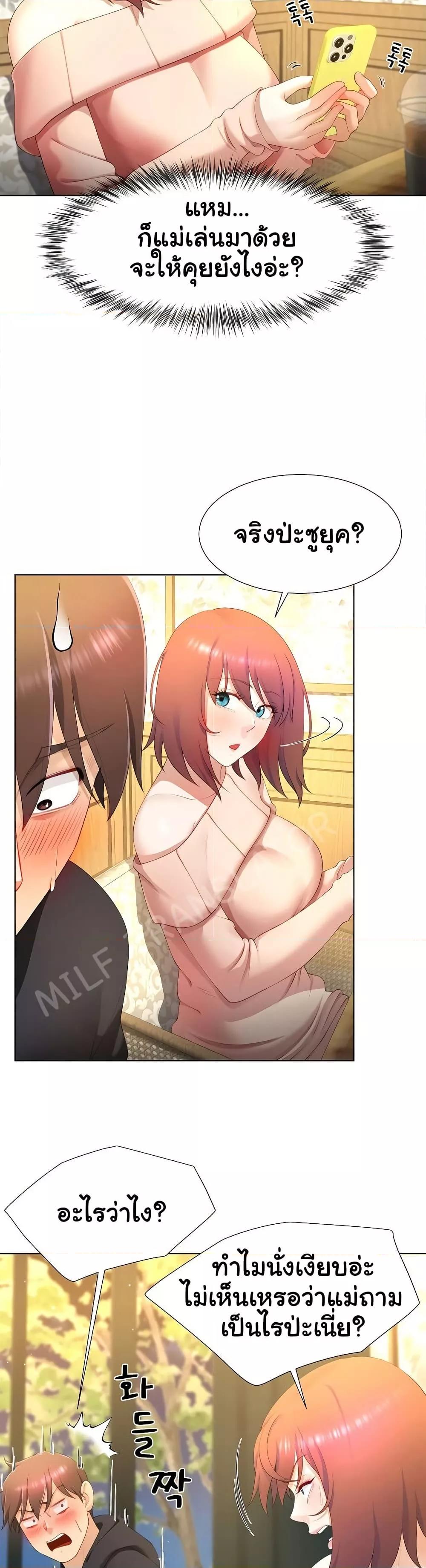 Doujin-Lc- อ่าน โดจิน มังฮวา เกาหลี ญี่ปุ่น จีน แปลไทย Wanna Become a Dad or a Boyfriend ตอนที่ 1 2 3 4 5 6 7 8 9 10 11 12 13 14 ฟรี ไม่มีโฆษณา อ่าน โดจิน Manhwa เกาหลี ญี่ปุ่น จีน เรามีครบ คัดมาให้เน้นๆ โดจิน 18+ รับประกันความฟินโดย  Doujin Lc