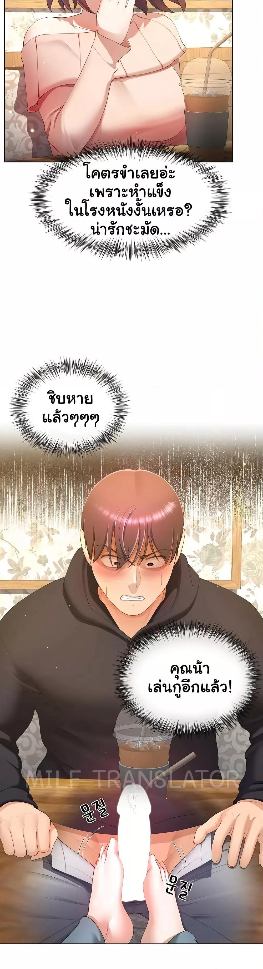 Doujin-Lc- อ่าน โดจิน มังฮวา เกาหลี ญี่ปุ่น จีน แปลไทย Wanna Become a Dad or a Boyfriend ตอนที่ 1 2 3 4 5 6 7 8 9 10 11 12 13 14 ฟรี ไม่มีโฆษณา อ่าน โดจิน Manhwa เกาหลี ญี่ปุ่น จีน เรามีครบ คัดมาให้เน้นๆ โดจิน 18+ รับประกันความฟินโดย  Doujin Lc