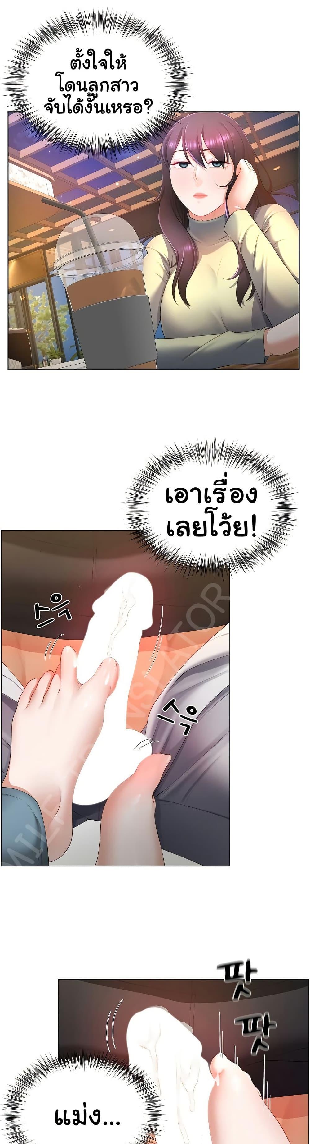 Doujin-Lc- อ่าน โดจิน มังฮวา เกาหลี ญี่ปุ่น จีน แปลไทย Wanna Become a Dad or a Boyfriend ตอนที่ 1 2 3 4 5 6 7 8 9 10 11 12 13 14 ฟรี ไม่มีโฆษณา อ่าน โดจิน Manhwa เกาหลี ญี่ปุ่น จีน เรามีครบ คัดมาให้เน้นๆ โดจิน 18+ รับประกันความฟินโดย  Doujin Lc