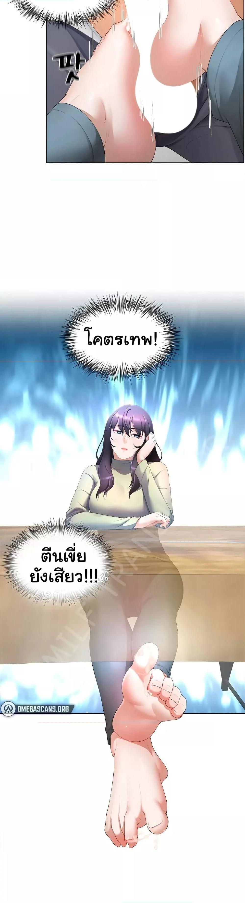 Doujin-Lc- อ่าน โดจิน มังฮวา เกาหลี ญี่ปุ่น จีน แปลไทย Wanna Become a Dad or a Boyfriend ตอนที่ 1 2 3 4 5 6 7 8 9 10 11 12 13 14 ฟรี ไม่มีโฆษณา อ่าน โดจิน Manhwa เกาหลี ญี่ปุ่น จีน เรามีครบ คัดมาให้เน้นๆ โดจิน 18+ รับประกันความฟินโดย  Doujin Lc