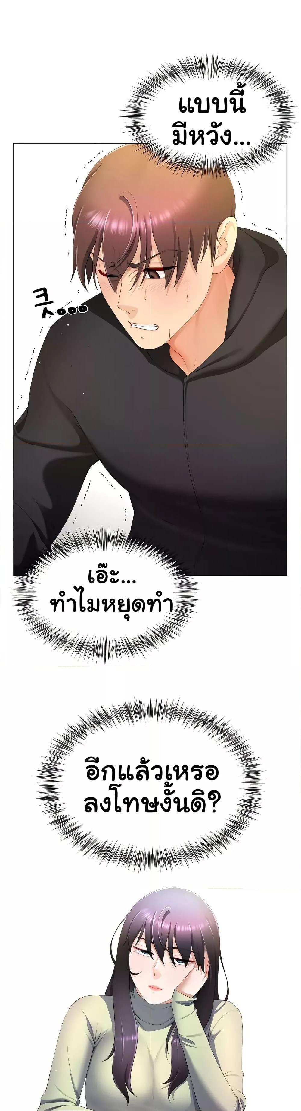 Doujin-Lc- อ่าน โดจิน มังฮวา เกาหลี ญี่ปุ่น จีน แปลไทย Wanna Become a Dad or a Boyfriend ตอนที่ 1 2 3 4 5 6 7 8 9 10 11 12 13 14 ฟรี ไม่มีโฆษณา อ่าน โดจิน Manhwa เกาหลี ญี่ปุ่น จีน เรามีครบ คัดมาให้เน้นๆ โดจิน 18+ รับประกันความฟินโดย  Doujin Lc