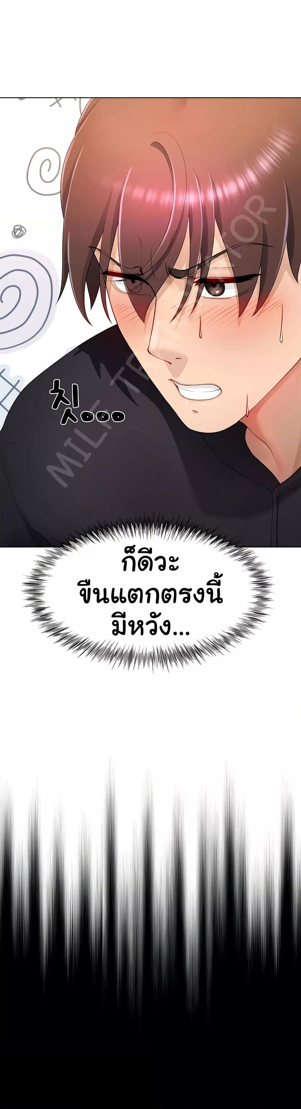 Doujin-Lc- อ่าน โดจิน มังฮวา เกาหลี ญี่ปุ่น จีน แปลไทย Wanna Become a Dad or a Boyfriend ตอนที่ 1 2 3 4 5 6 7 8 9 10 11 12 13 14 ฟรี ไม่มีโฆษณา อ่าน โดจิน Manhwa เกาหลี ญี่ปุ่น จีน เรามีครบ คัดมาให้เน้นๆ โดจิน 18+ รับประกันความฟินโดย  Doujin Lc