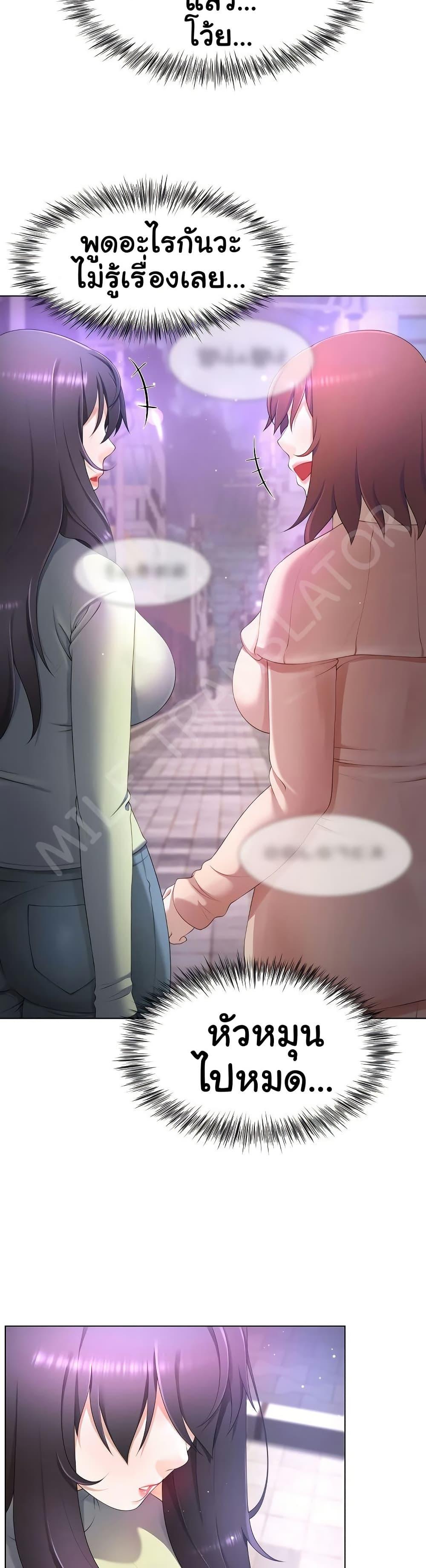 Doujin-Lc- อ่าน โดจิน มังฮวา เกาหลี ญี่ปุ่น จีน แปลไทย Wanna Become a Dad or a Boyfriend ตอนที่ 1 2 3 4 5 6 7 8 9 10 11 12 13 14 ฟรี ไม่มีโฆษณา อ่าน โดจิน Manhwa เกาหลี ญี่ปุ่น จีน เรามีครบ คัดมาให้เน้นๆ โดจิน 18+ รับประกันความฟินโดย  Doujin Lc