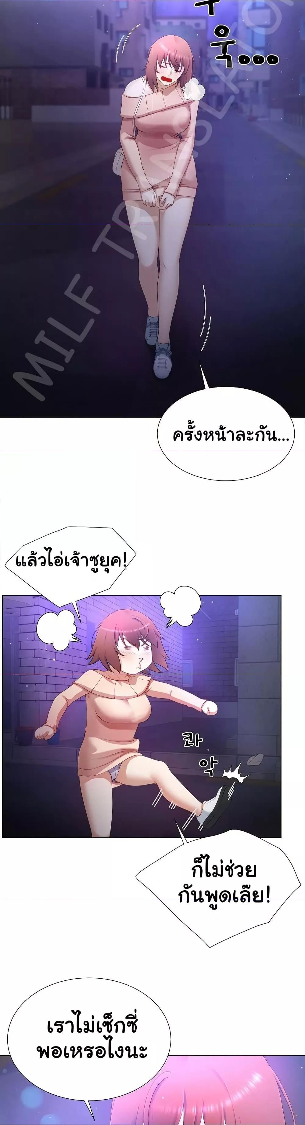 Doujin-Lc- อ่าน โดจิน มังฮวา เกาหลี ญี่ปุ่น จีน แปลไทย Wanna Become a Dad or a Boyfriend ตอนที่ 1 2 3 4 5 6 7 8 9 10 11 12 13 14 ฟรี ไม่มีโฆษณา อ่าน โดจิน Manhwa เกาหลี ญี่ปุ่น จีน เรามีครบ คัดมาให้เน้นๆ โดจิน 18+ รับประกันความฟินโดย  Doujin Lc