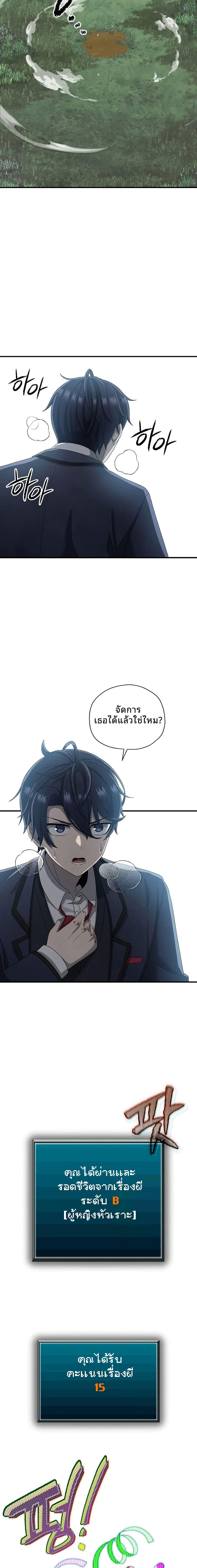 Manga-lc-com อ่านมังงะ อ่านการ์ตูน ออนไลน์ ฟรี Ghost Story Club (Remake) ตอนที่ 1 2 3 4 5 6 7 8 9 10 11 12 13 14 ฟรี ไม่มีโฆษณา Manga-lc - อ่าน มังงะ อ่าน การ์ตูน ออนไลน์ อ่านมังงะ ฟรี