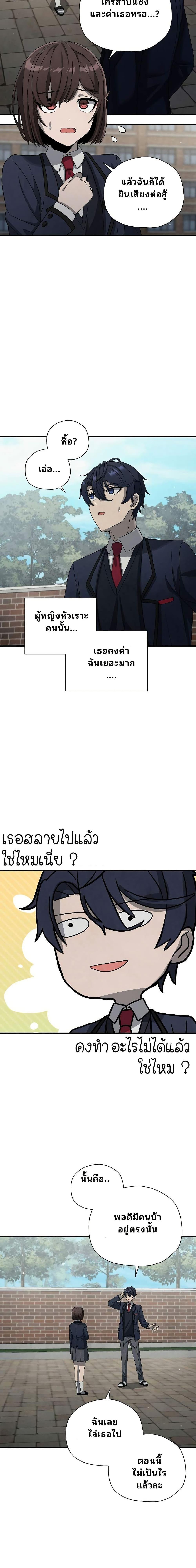 Manga-lc-com อ่านมังงะ อ่านการ์ตูน ออนไลน์ ฟรี Ghost Story Club (Remake) ตอนที่ 1 2 3 4 5 6 7 8 9 10 11 12 13 14 ฟรี ไม่มีโฆษณา Manga-lc - อ่าน มังงะ อ่าน การ์ตูน ออนไลน์ อ่านมังงะ ฟรี