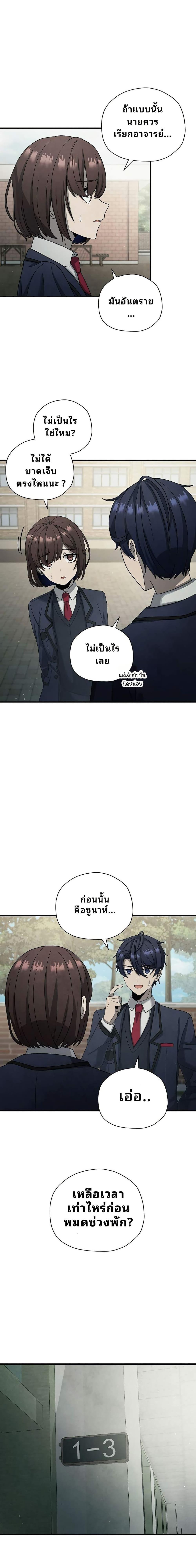 Manga-lc-com อ่านมังงะ อ่านการ์ตูน ออนไลน์ ฟรี Ghost Story Club (Remake) ตอนที่ 1 2 3 4 5 6 7 8 9 10 11 12 13 14 ฟรี ไม่มีโฆษณา Manga-lc - อ่าน มังงะ อ่าน การ์ตูน ออนไลน์ อ่านมังงะ ฟรี