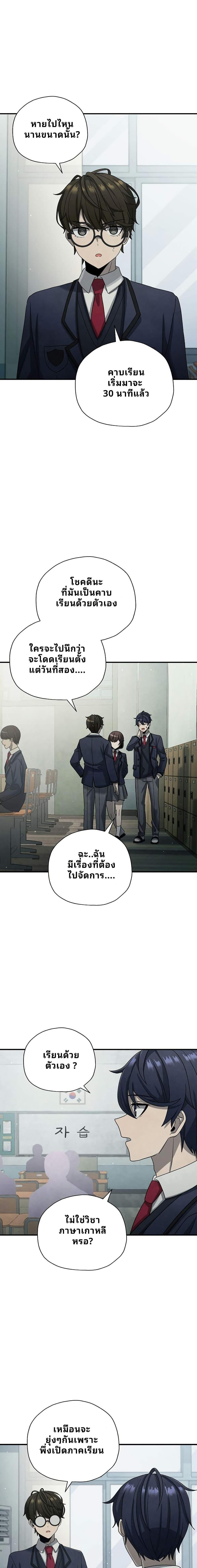 Manga-lc-com อ่านมังงะ อ่านการ์ตูน ออนไลน์ ฟรี Ghost Story Club (Remake) ตอนที่ 1 2 3 4 5 6 7 8 9 10 11 12 13 14 ฟรี ไม่มีโฆษณา Manga-lc - อ่าน มังงะ อ่าน การ์ตูน ออนไลน์ อ่านมังงะ ฟรี