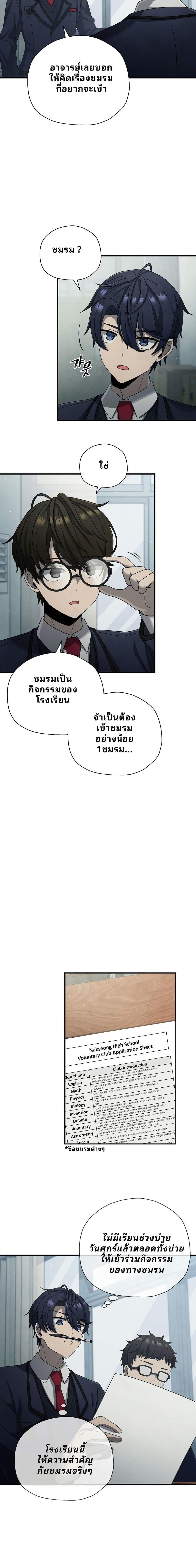 Manga-lc-com อ่านมังงะ อ่านการ์ตูน ออนไลน์ ฟรี Ghost Story Club (Remake) ตอนที่ 1 2 3 4 5 6 7 8 9 10 11 12 13 14 ฟรี ไม่มีโฆษณา Manga-lc - อ่าน มังงะ อ่าน การ์ตูน ออนไลน์ อ่านมังงะ ฟรี