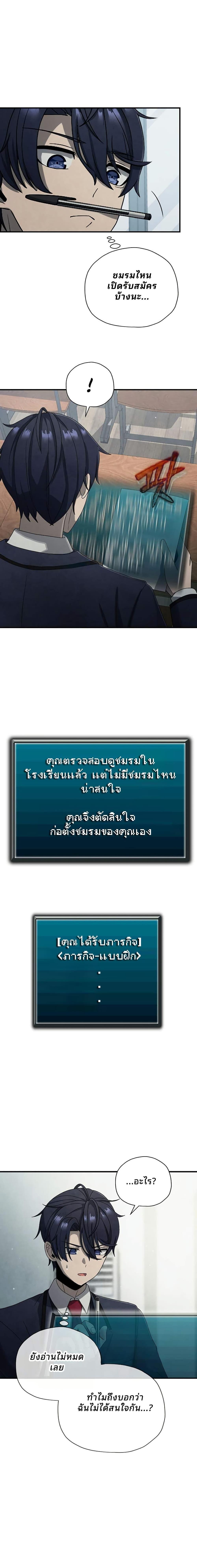 Manga-lc-com อ่านมังงะ อ่านการ์ตูน ออนไลน์ ฟรี Ghost Story Club (Remake) ตอนที่ 1 2 3 4 5 6 7 8 9 10 11 12 13 14 ฟรี ไม่มีโฆษณา Manga-lc - อ่าน มังงะ อ่าน การ์ตูน ออนไลน์ อ่านมังงะ ฟรี