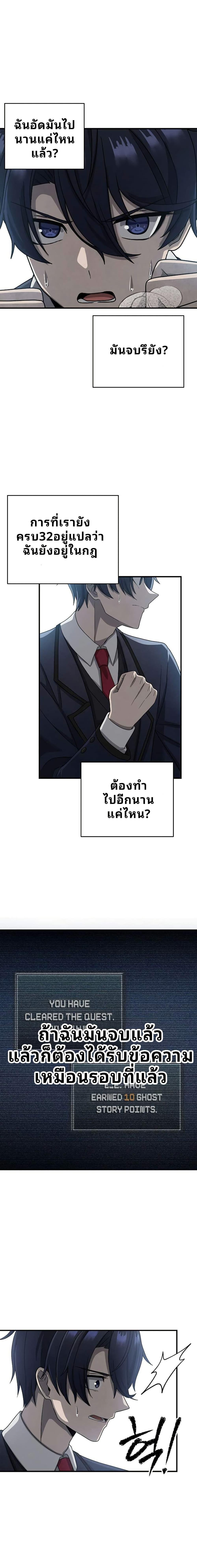 Manga-lc-com อ่านมังงะ อ่านการ์ตูน ออนไลน์ ฟรี Ghost Story Club (Remake) ตอนที่ 1 2 3 4 5 6 7 8 9 10 11 12 13 14 ฟรี ไม่มีโฆษณา Manga-lc - อ่าน มังงะ อ่าน การ์ตูน ออนไลน์ อ่านมังงะ ฟรี