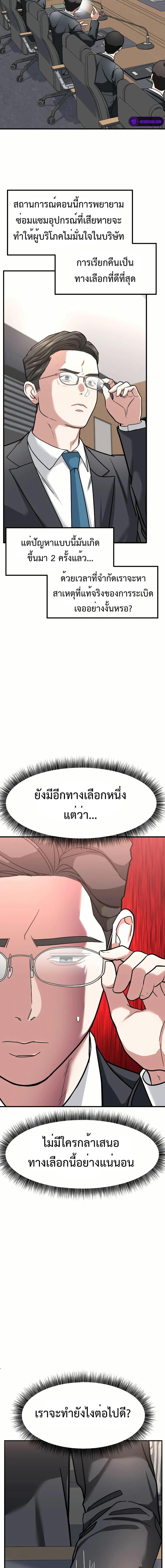 Manga-lc-com อ่านมังงะ อ่านการ์ตูน ออนไลน์ ฟรี Investors Who See the Future ตอนที่ 1 2 3 4 5 6 7 8 9 10 11 12 13 14 ฟรี ไม่มีโฆษณา Manga-lc - อ่าน มังงะ อ่าน การ์ตูน ออนไลน์ อ่านมังงะ ฟรี
