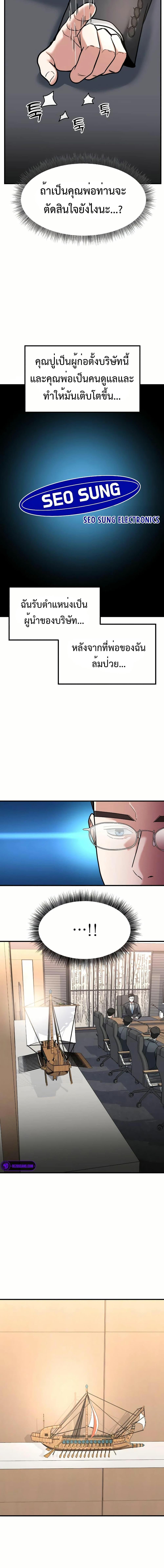 Manga-lc-com อ่านมังงะ อ่านการ์ตูน ออนไลน์ ฟรี Investors Who See the Future ตอนที่ 1 2 3 4 5 6 7 8 9 10 11 12 13 14 ฟรี ไม่มีโฆษณา Manga-lc - อ่าน มังงะ อ่าน การ์ตูน ออนไลน์ อ่านมังงะ ฟรี