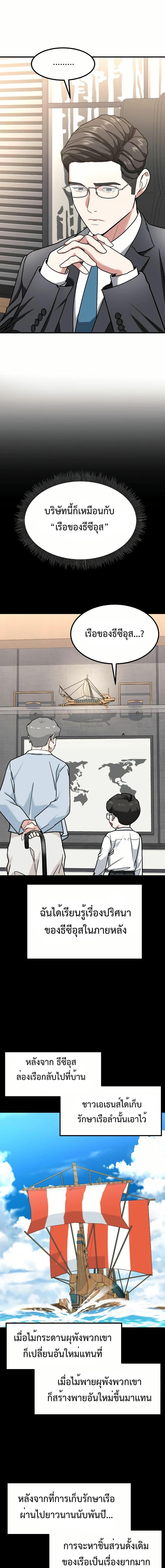 Manga-lc-com อ่านมังงะ อ่านการ์ตูน ออนไลน์ ฟรี Investors Who See the Future ตอนที่ 1 2 3 4 5 6 7 8 9 10 11 12 13 14 ฟรี ไม่มีโฆษณา Manga-lc - อ่าน มังงะ อ่าน การ์ตูน ออนไลน์ อ่านมังงะ ฟรี