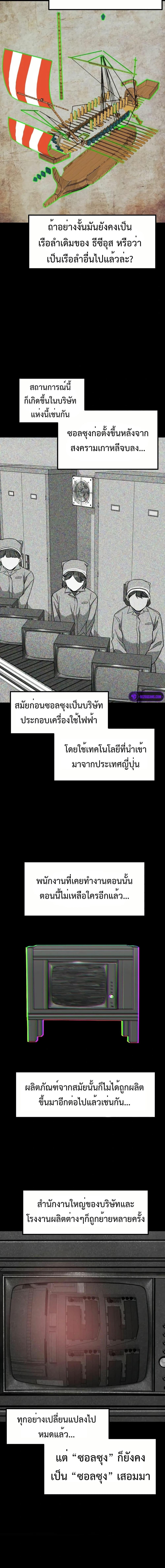 Manga-lc-com อ่านมังงะ อ่านการ์ตูน ออนไลน์ ฟรี Investors Who See the Future ตอนที่ 1 2 3 4 5 6 7 8 9 10 11 12 13 14 ฟรี ไม่มีโฆษณา Manga-lc - อ่าน มังงะ อ่าน การ์ตูน ออนไลน์ อ่านมังงะ ฟรี