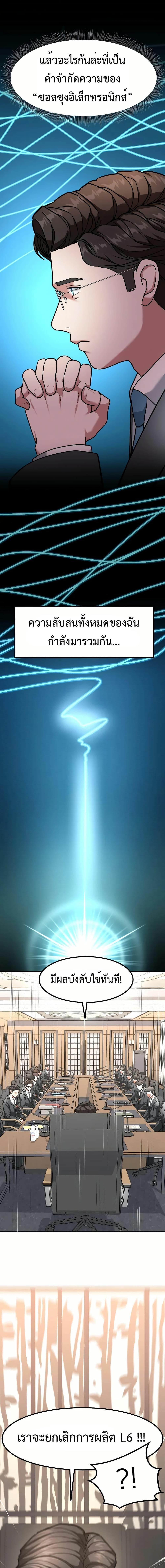 Manga-lc-com อ่านมังงะ อ่านการ์ตูน ออนไลน์ ฟรี Investors Who See the Future ตอนที่ 1 2 3 4 5 6 7 8 9 10 11 12 13 14 ฟรี ไม่มีโฆษณา Manga-lc - อ่าน มังงะ อ่าน การ์ตูน ออนไลน์ อ่านมังงะ ฟรี