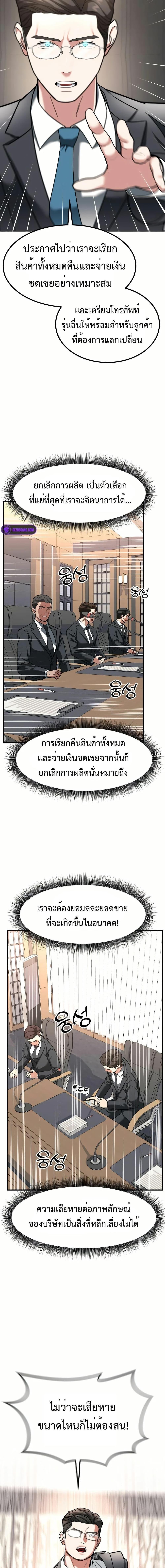 Manga-lc-com อ่านมังงะ อ่านการ์ตูน ออนไลน์ ฟรี Investors Who See the Future ตอนที่ 1 2 3 4 5 6 7 8 9 10 11 12 13 14 ฟรี ไม่มีโฆษณา Manga-lc - อ่าน มังงะ อ่าน การ์ตูน ออนไลน์ อ่านมังงะ ฟรี