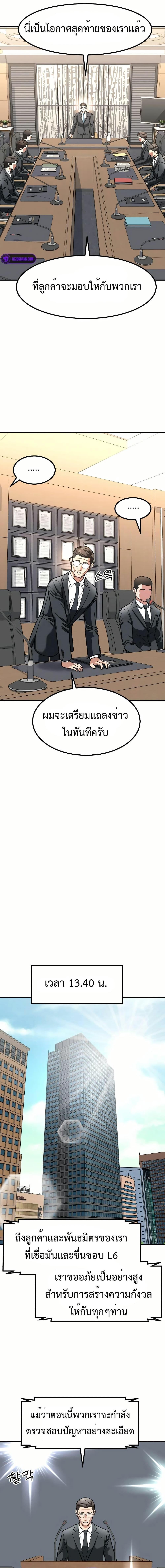 Manga-lc-com อ่านมังงะ อ่านการ์ตูน ออนไลน์ ฟรี Investors Who See the Future ตอนที่ 1 2 3 4 5 6 7 8 9 10 11 12 13 14 ฟรี ไม่มีโฆษณา Manga-lc - อ่าน มังงะ อ่าน การ์ตูน ออนไลน์ อ่านมังงะ ฟรี