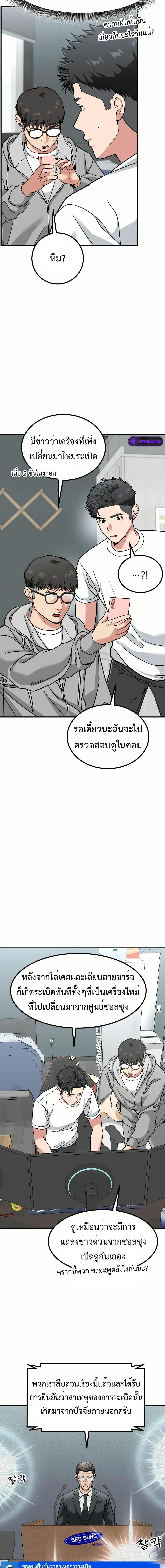 Manga-lc-com อ่านมังงะ อ่านการ์ตูน ออนไลน์ ฟรี Investors Who See the Future ตอนที่ 1 2 3 4 5 6 7 8 9 10 11 12 13 14 ฟรี ไม่มีโฆษณา Manga-lc - อ่าน มังงะ อ่าน การ์ตูน ออนไลน์ อ่านมังงะ ฟรี
