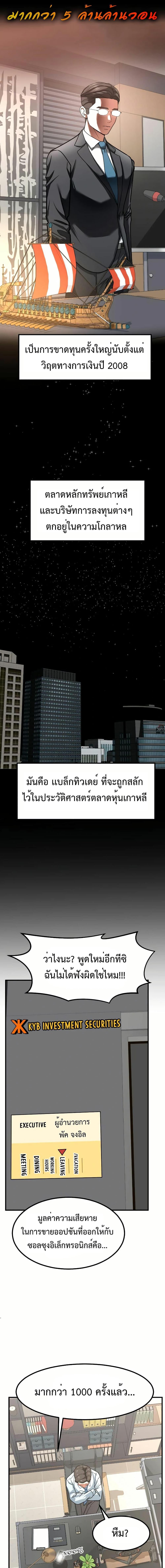 Manga-lc-com อ่านมังงะ อ่านการ์ตูน ออนไลน์ ฟรี Investors Who See the Future ตอนที่ 1 2 3 4 5 6 7 8 9 10 11 12 13 14 ฟรี ไม่มีโฆษณา Manga-lc - อ่าน มังงะ อ่าน การ์ตูน ออนไลน์ อ่านมังงะ ฟรี