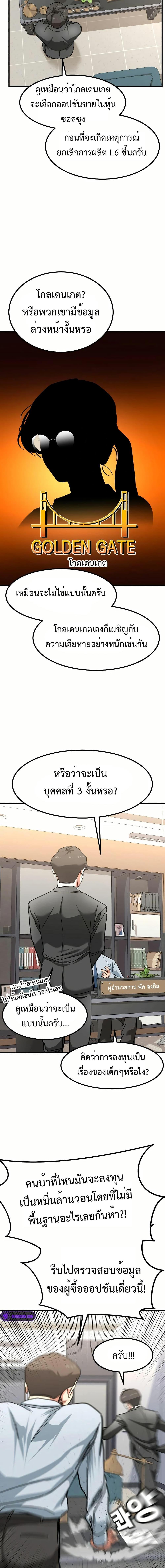 Manga-lc-com อ่านมังงะ อ่านการ์ตูน ออนไลน์ ฟรี Investors Who See the Future ตอนที่ 1 2 3 4 5 6 7 8 9 10 11 12 13 14 ฟรี ไม่มีโฆษณา Manga-lc - อ่าน มังงะ อ่าน การ์ตูน ออนไลน์ อ่านมังงะ ฟรี