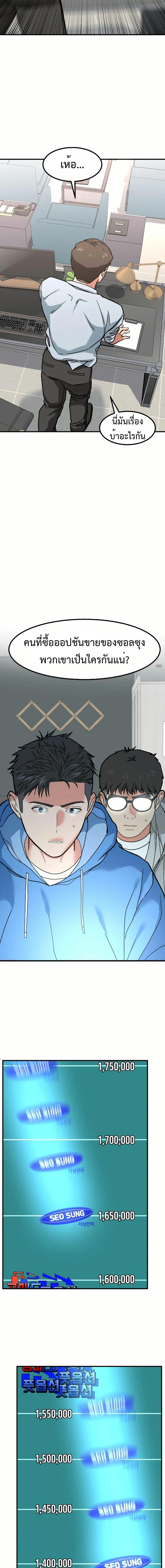 Manga-lc-com อ่านมังงะ อ่านการ์ตูน ออนไลน์ ฟรี Investors Who See the Future ตอนที่ 1 2 3 4 5 6 7 8 9 10 11 12 13 14 ฟรี ไม่มีโฆษณา Manga-lc - อ่าน มังงะ อ่าน การ์ตูน ออนไลน์ อ่านมังงะ ฟรี