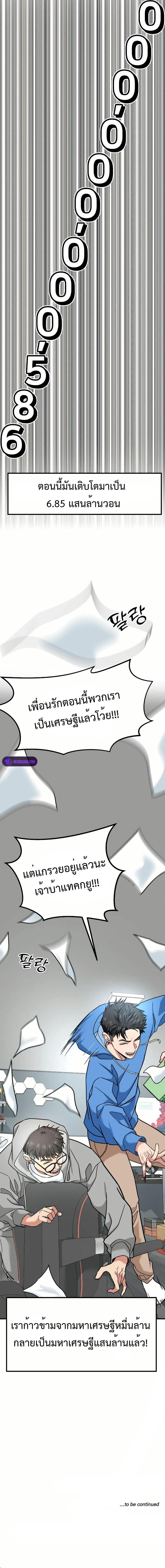 Manga-lc-com อ่านมังงะ อ่านการ์ตูน ออนไลน์ ฟรี Investors Who See the Future ตอนที่ 1 2 3 4 5 6 7 8 9 10 11 12 13 14 ฟรี ไม่มีโฆษณา Manga-lc - อ่าน มังงะ อ่าน การ์ตูน ออนไลน์ อ่านมังงะ ฟรี