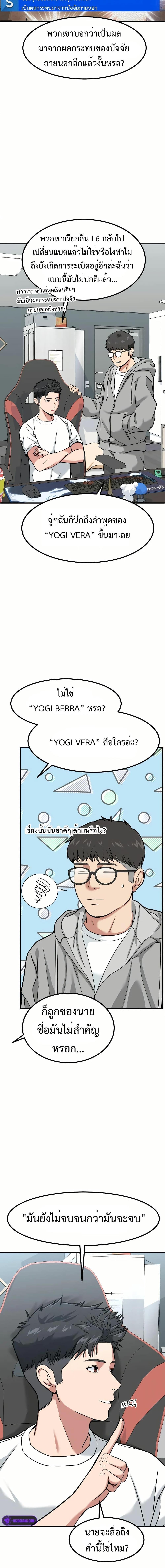 Manga-lc-com อ่านมังงะ อ่านการ์ตูน ออนไลน์ ฟรี Investors Who See the Future ตอนที่ 1 2 3 4 5 6 7 8 9 10 11 12 13 14 ฟรี ไม่มีโฆษณา Manga-lc - อ่าน มังงะ อ่าน การ์ตูน ออนไลน์ อ่านมังงะ ฟรี