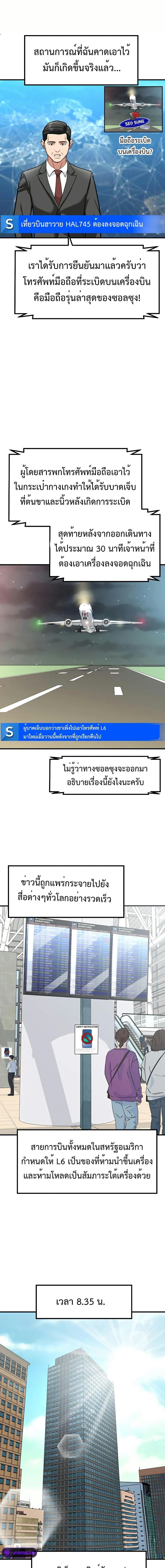 Manga-lc-com อ่านมังงะ อ่านการ์ตูน ออนไลน์ ฟรี Investors Who See the Future ตอนที่ 1 2 3 4 5 6 7 8 9 10 11 12 13 14 ฟรี ไม่มีโฆษณา Manga-lc - อ่าน มังงะ อ่าน การ์ตูน ออนไลน์ อ่านมังงะ ฟรี