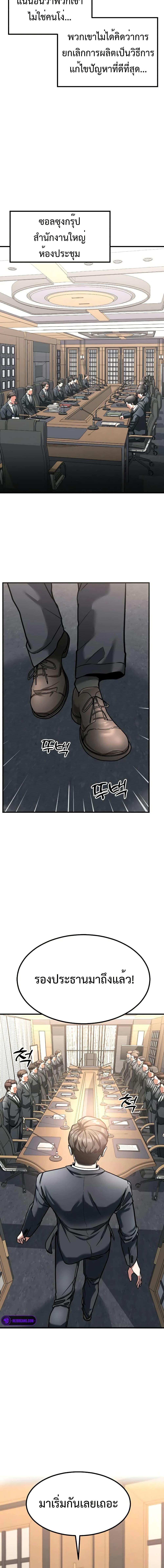 Manga-lc-com อ่านมังงะ อ่านการ์ตูน ออนไลน์ ฟรี Investors Who See the Future ตอนที่ 1 2 3 4 5 6 7 8 9 10 11 12 13 14 ฟรี ไม่มีโฆษณา Manga-lc - อ่าน มังงะ อ่าน การ์ตูน ออนไลน์ อ่านมังงะ ฟรี