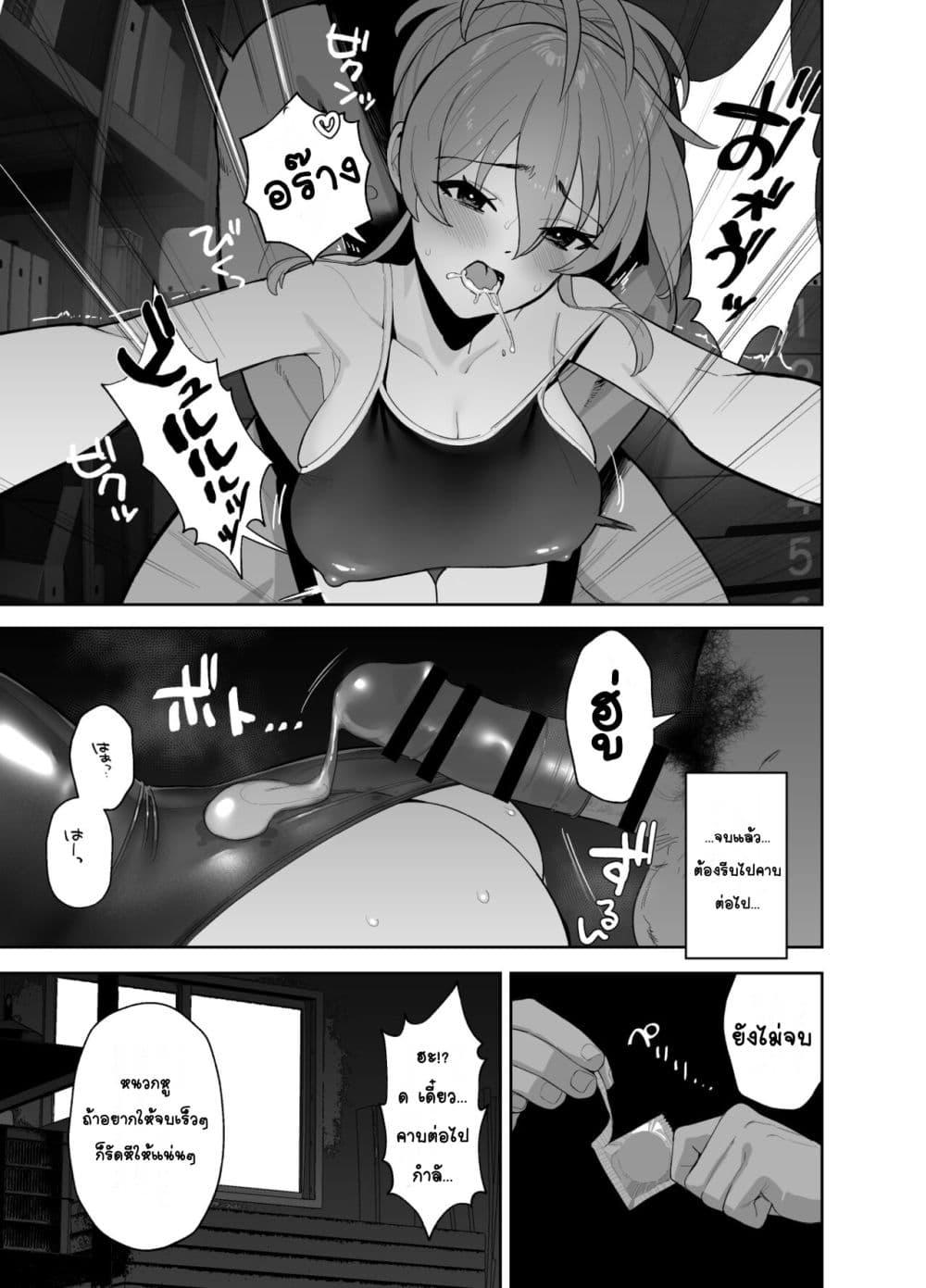 Doujin-Lc- อ่าน โดจิน มังฮวา เกาหลี ญี่ปุ่น จีน แปลไทย Hoshuu Jugyou เรียนสเริม ตอนที่ 1 2 3 4 5 6 7 8 9 10 11 12 13 14 ฟรี ไม่มีโฆษณา อ่าน โดจิน Manhwa เกาหลี ญี่ปุ่น จีน เรามีครบ คัดมาให้เน้นๆ โดจิน 18+ รับประกันความฟินโดย  Doujin Lc
