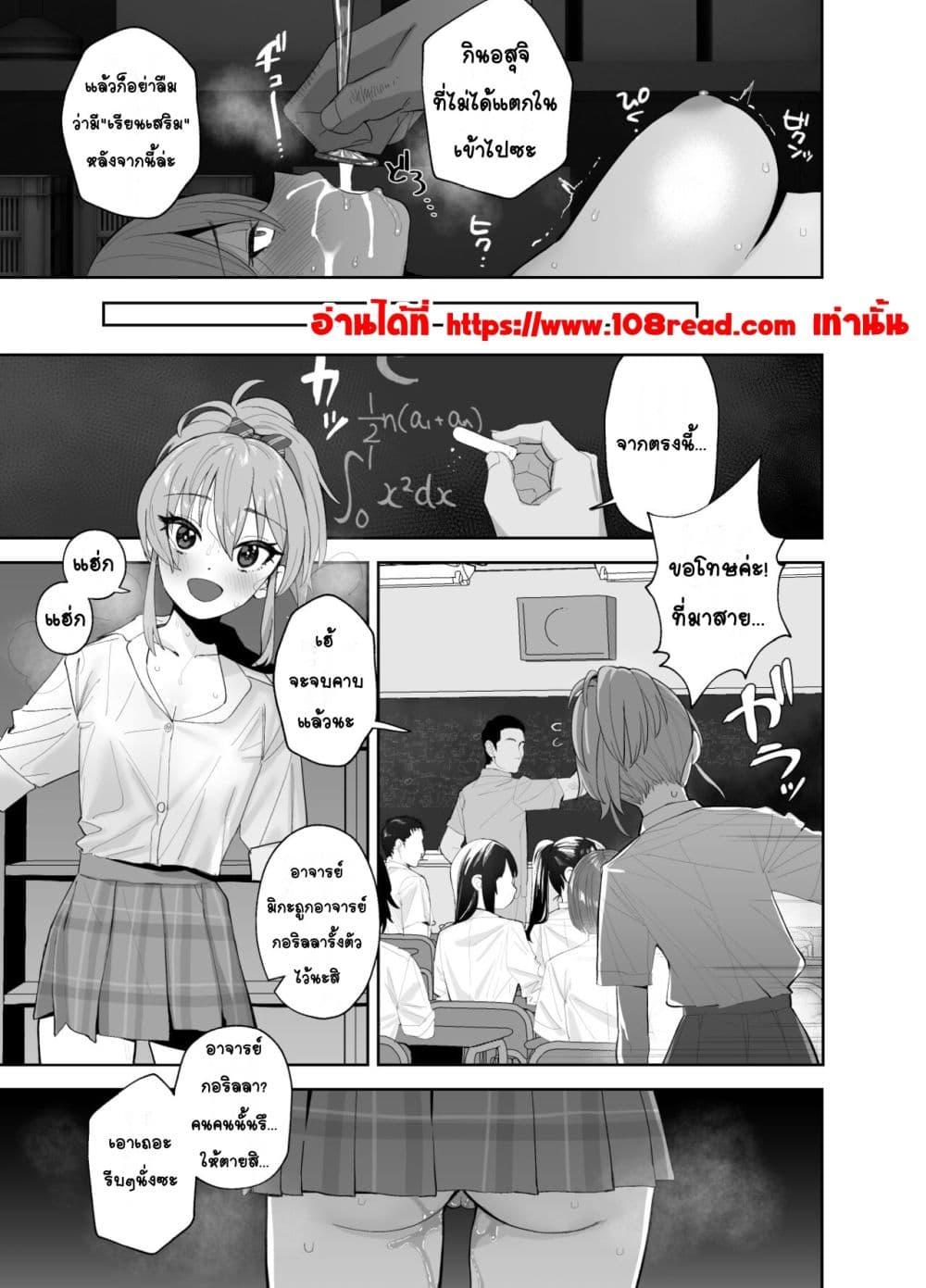 Doujin-Lc- อ่าน โดจิน มังฮวา เกาหลี ญี่ปุ่น จีน แปลไทย Hoshuu Jugyou เรียนสเริม ตอนที่ 1 2 3 4 5 6 7 8 9 10 11 12 13 14 ฟรี ไม่มีโฆษณา อ่าน โดจิน Manhwa เกาหลี ญี่ปุ่น จีน เรามีครบ คัดมาให้เน้นๆ โดจิน 18+ รับประกันความฟินโดย  Doujin Lc