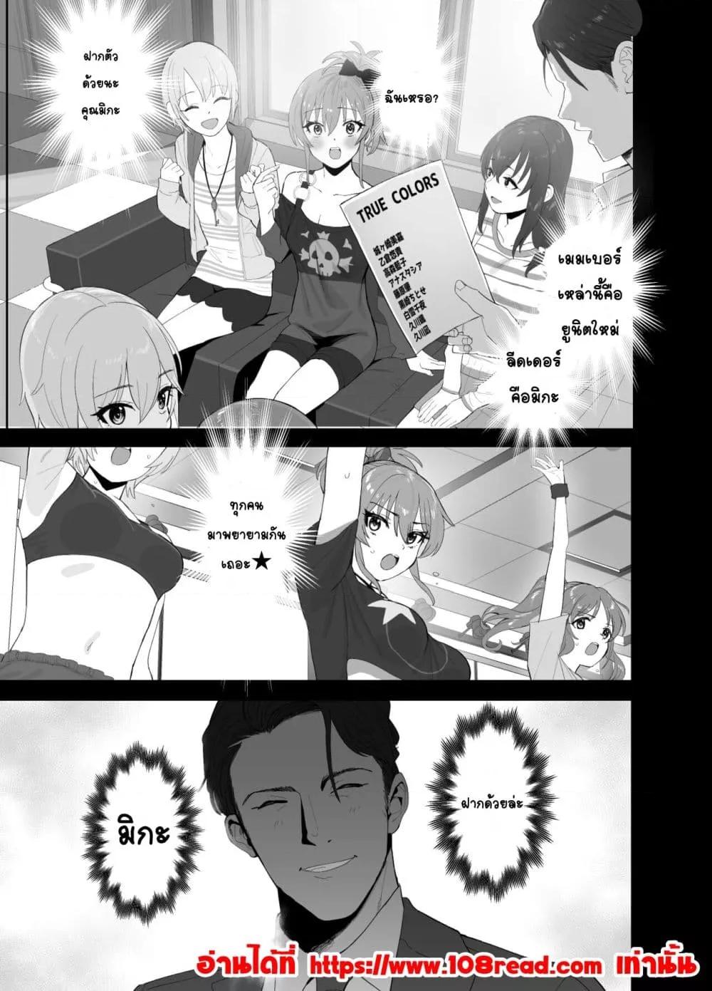 Doujin-Lc- อ่าน โดจิน มังฮวา เกาหลี ญี่ปุ่น จีน แปลไทย Hoshuu Jugyou เรียนสเริม ตอนที่ 1 2 3 4 5 6 7 8 9 10 11 12 13 14 ฟรี ไม่มีโฆษณา อ่าน โดจิน Manhwa เกาหลี ญี่ปุ่น จีน เรามีครบ คัดมาให้เน้นๆ โดจิน 18+ รับประกันความฟินโดย  Doujin Lc
