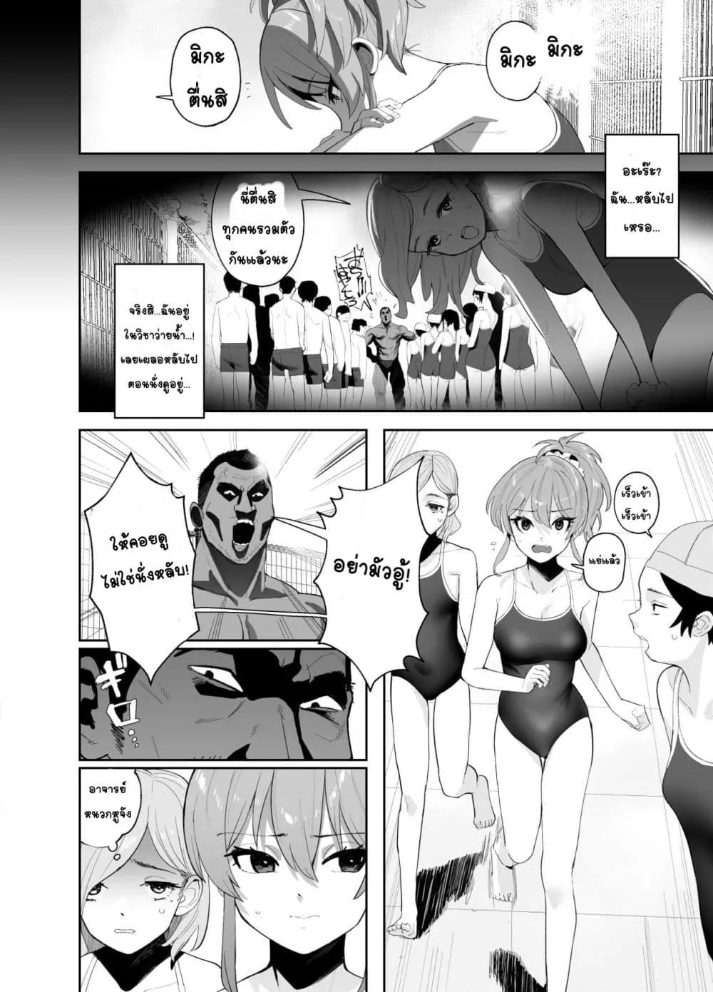 Doujin-Lc- อ่าน โดจิน มังฮวา เกาหลี ญี่ปุ่น จีน แปลไทย Hoshuu Jugyou เรียนสเริม ตอนที่ 1 2 3 4 5 6 7 8 9 10 11 12 13 14 ฟรี ไม่มีโฆษณา อ่าน โดจิน Manhwa เกาหลี ญี่ปุ่น จีน เรามีครบ คัดมาให้เน้นๆ โดจิน 18+ รับประกันความฟินโดย  Doujin Lc