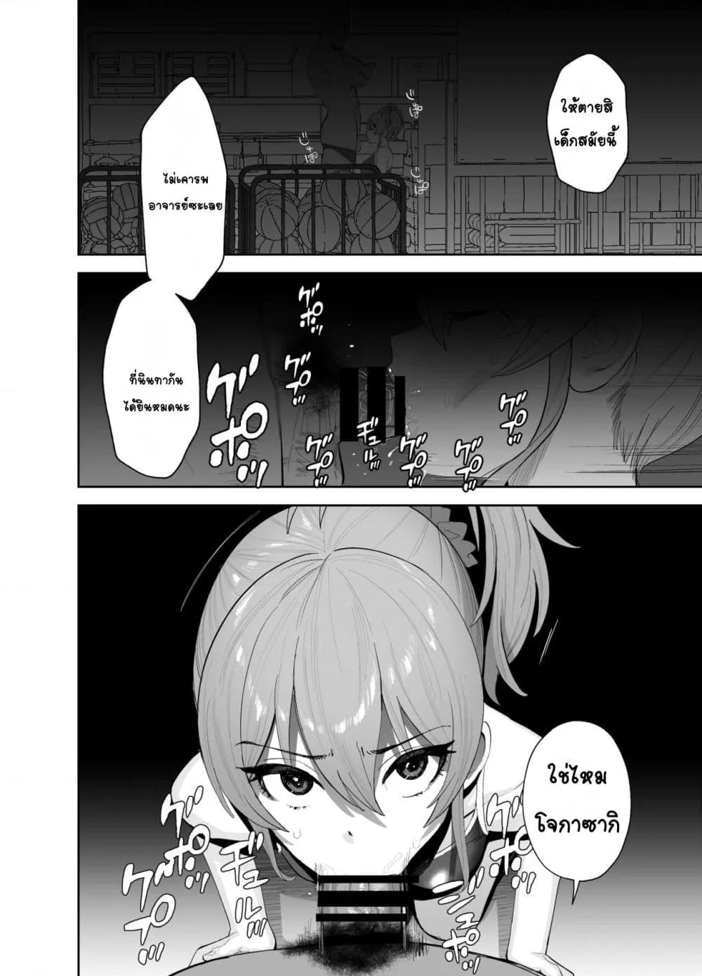 Doujin-Lc- อ่าน โดจิน มังฮวา เกาหลี ญี่ปุ่น จีน แปลไทย Hoshuu Jugyou เรียนสเริม ตอนที่ 1 2 3 4 5 6 7 8 9 10 11 12 13 14 ฟรี ไม่มีโฆษณา อ่าน โดจิน Manhwa เกาหลี ญี่ปุ่น จีน เรามีครบ คัดมาให้เน้นๆ โดจิน 18+ รับประกันความฟินโดย  Doujin Lc