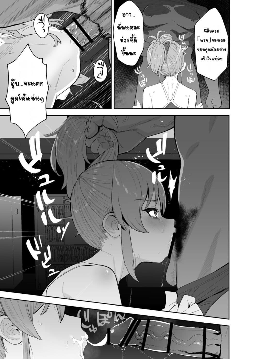 Doujin-Lc- อ่าน โดจิน มังฮวา เกาหลี ญี่ปุ่น จีน แปลไทย Hoshuu Jugyou เรียนสเริม ตอนที่ 1 2 3 4 5 6 7 8 9 10 11 12 13 14 ฟรี ไม่มีโฆษณา อ่าน โดจิน Manhwa เกาหลี ญี่ปุ่น จีน เรามีครบ คัดมาให้เน้นๆ โดจิน 18+ รับประกันความฟินโดย  Doujin Lc