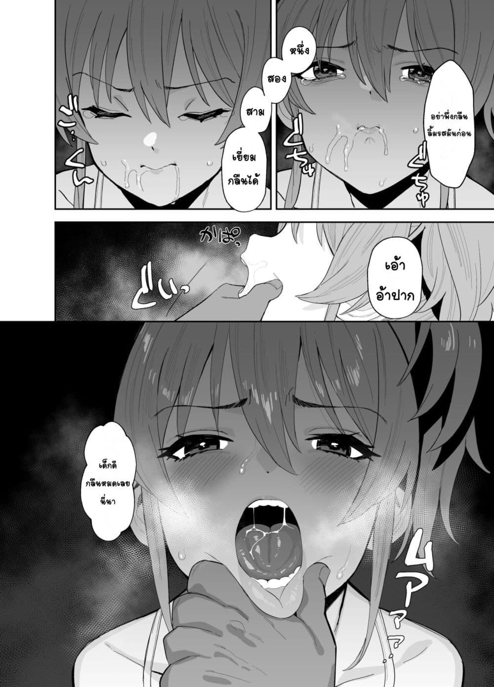 Doujin-Lc- อ่าน โดจิน มังฮวา เกาหลี ญี่ปุ่น จีน แปลไทย Hoshuu Jugyou เรียนสเริม ตอนที่ 1 2 3 4 5 6 7 8 9 10 11 12 13 14 ฟรี ไม่มีโฆษณา อ่าน โดจิน Manhwa เกาหลี ญี่ปุ่น จีน เรามีครบ คัดมาให้เน้นๆ โดจิน 18+ รับประกันความฟินโดย  Doujin Lc