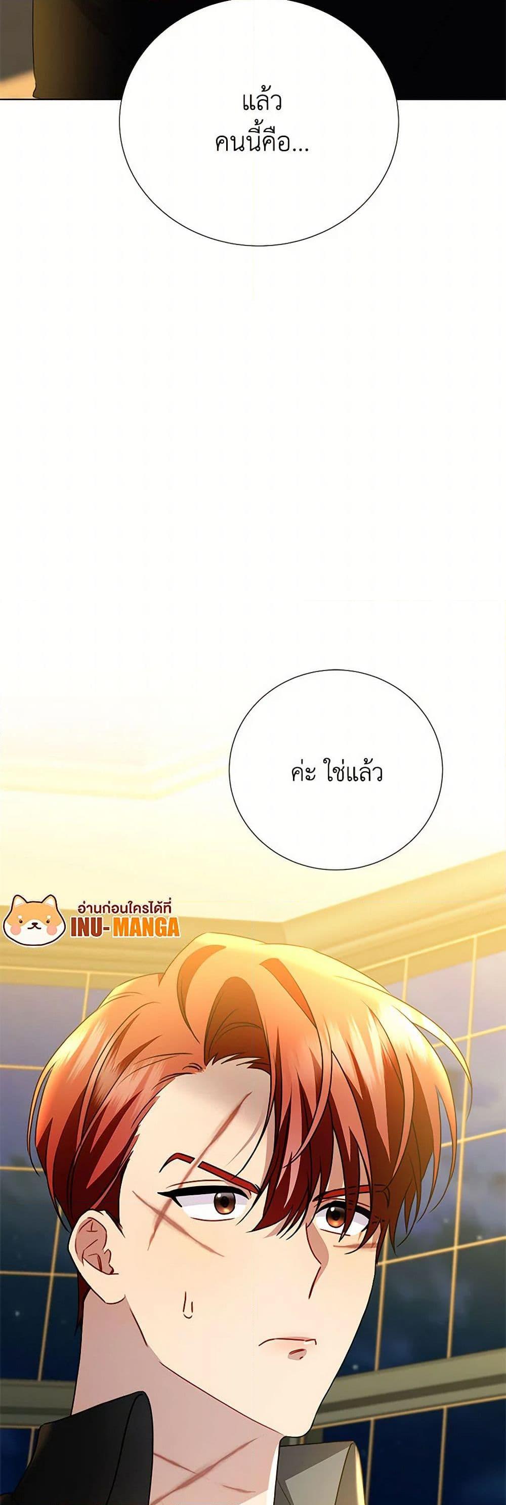 Manga-lc-com อ่านมังงะ อ่านการ์ตูน ออนไลน์ ฟรี Your Regrets Mean Nothing to Me ตอนที่ 1 2 3 4 5 6 7 8 9 10 11 12 13 14 ฟรี ไม่มีโฆษณา Manga-lc - อ่าน มังงะ อ่าน การ์ตูน ออนไลน์ อ่านมังงะ ฟรี