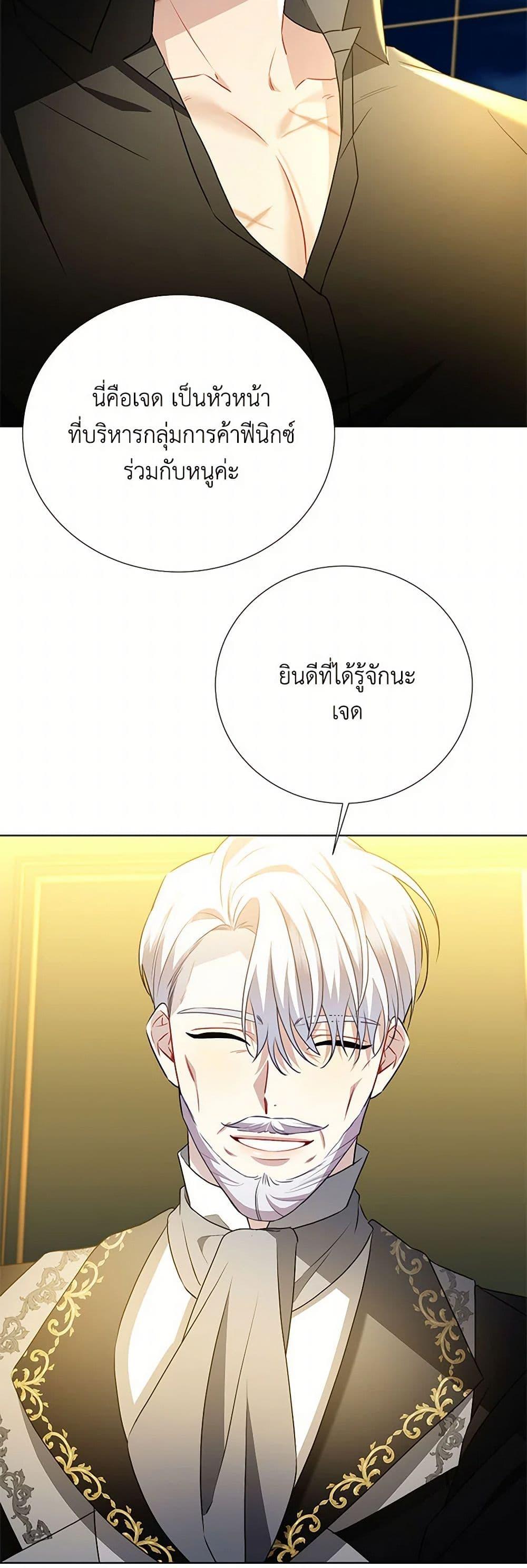 Manga-lc-com อ่านมังงะ อ่านการ์ตูน ออนไลน์ ฟรี Your Regrets Mean Nothing to Me ตอนที่ 1 2 3 4 5 6 7 8 9 10 11 12 13 14 ฟรี ไม่มีโฆษณา Manga-lc - อ่าน มังงะ อ่าน การ์ตูน ออนไลน์ อ่านมังงะ ฟรี