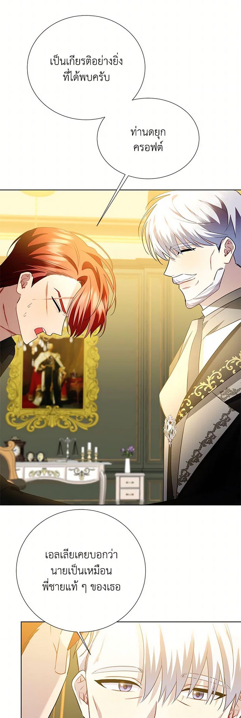 Manga-lc-com อ่านมังงะ อ่านการ์ตูน ออนไลน์ ฟรี Your Regrets Mean Nothing to Me ตอนที่ 1 2 3 4 5 6 7 8 9 10 11 12 13 14 ฟรี ไม่มีโฆษณา Manga-lc - อ่าน มังงะ อ่าน การ์ตูน ออนไลน์ อ่านมังงะ ฟรี