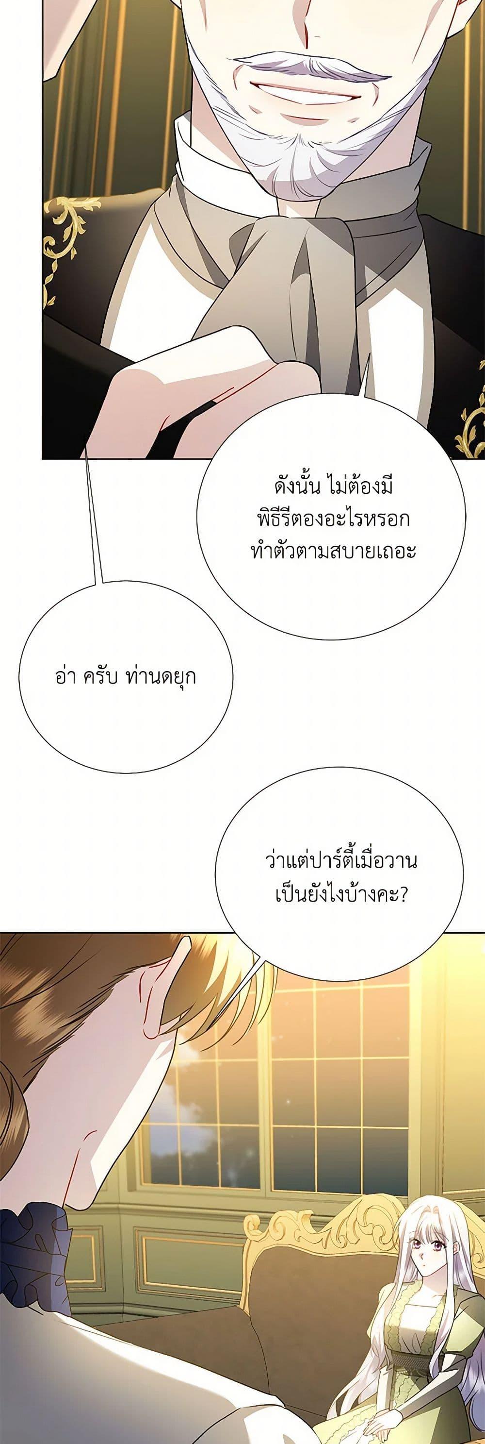 Manga-lc-com อ่านมังงะ อ่านการ์ตูน ออนไลน์ ฟรี Your Regrets Mean Nothing to Me ตอนที่ 1 2 3 4 5 6 7 8 9 10 11 12 13 14 ฟรี ไม่มีโฆษณา Manga-lc - อ่าน มังงะ อ่าน การ์ตูน ออนไลน์ อ่านมังงะ ฟรี