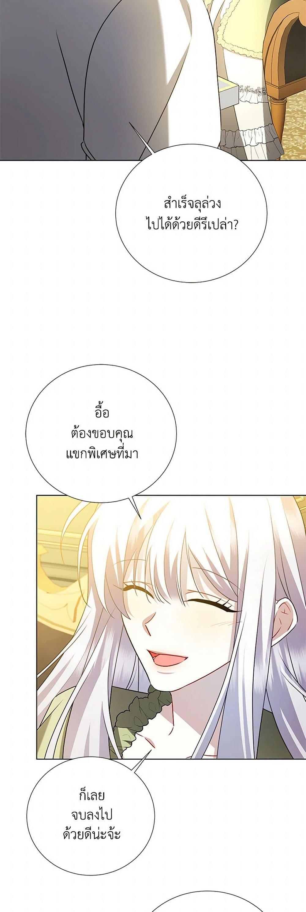 Manga-lc-com อ่านมังงะ อ่านการ์ตูน ออนไลน์ ฟรี Your Regrets Mean Nothing to Me ตอนที่ 1 2 3 4 5 6 7 8 9 10 11 12 13 14 ฟรี ไม่มีโฆษณา Manga-lc - อ่าน มังงะ อ่าน การ์ตูน ออนไลน์ อ่านมังงะ ฟรี