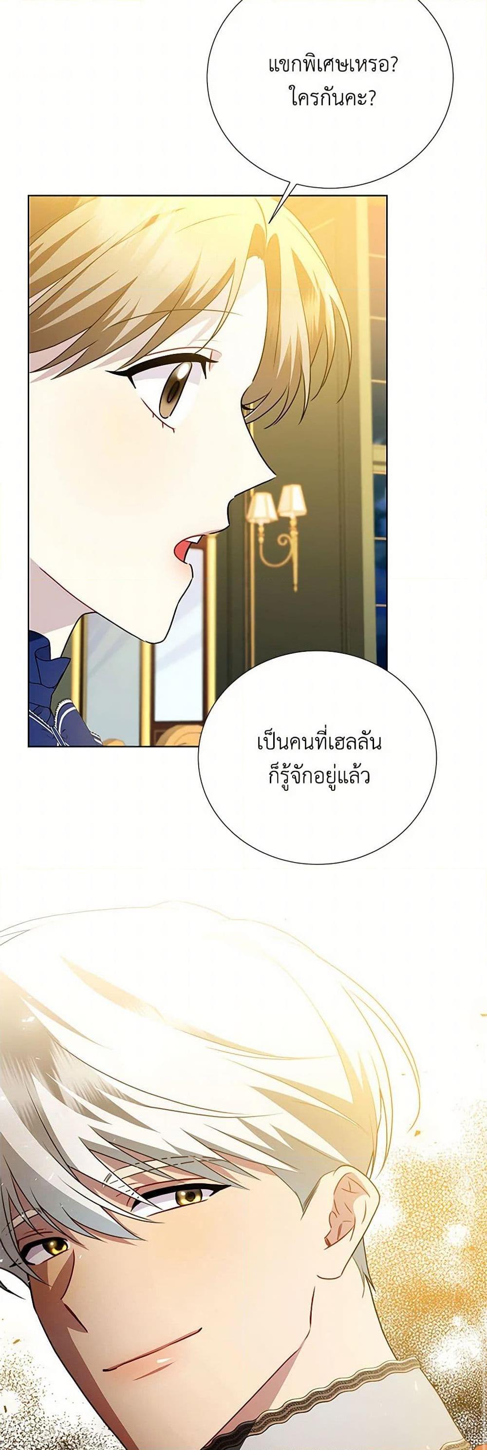 Manga-lc-com อ่านมังงะ อ่านการ์ตูน ออนไลน์ ฟรี Your Regrets Mean Nothing to Me ตอนที่ 1 2 3 4 5 6 7 8 9 10 11 12 13 14 ฟรี ไม่มีโฆษณา Manga-lc - อ่าน มังงะ อ่าน การ์ตูน ออนไลน์ อ่านมังงะ ฟรี