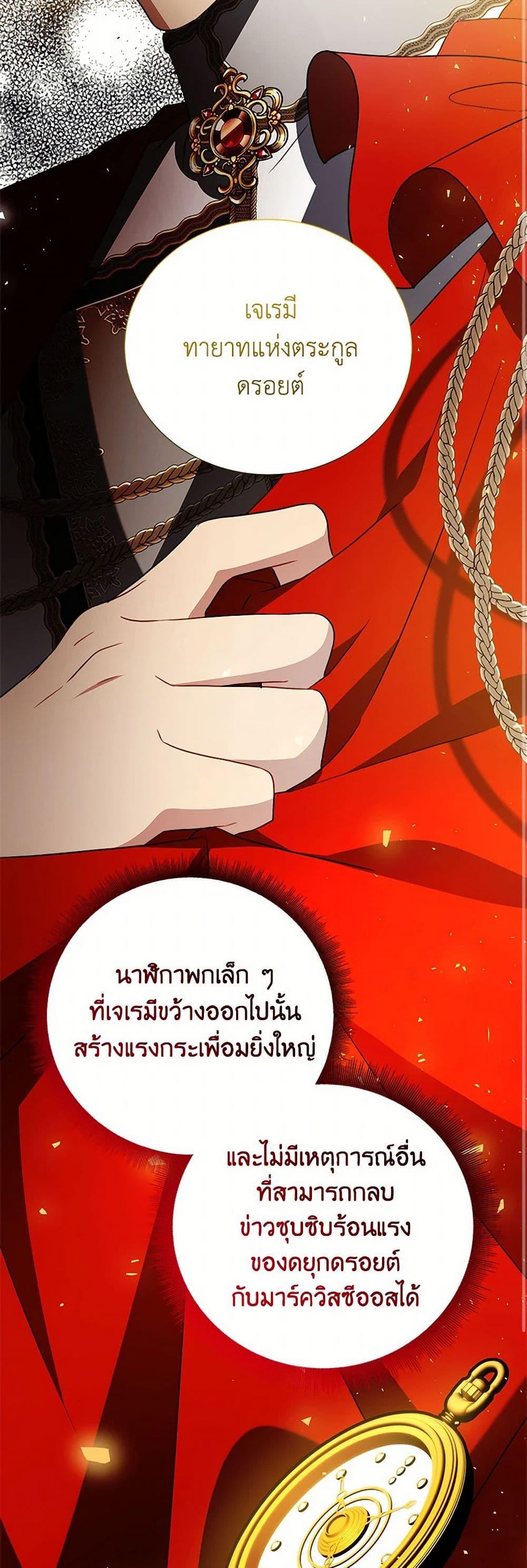 Manga-lc-com อ่านมังงะ อ่านการ์ตูน ออนไลน์ ฟรี Your Regrets Mean Nothing to Me ตอนที่ 1 2 3 4 5 6 7 8 9 10 11 12 13 14 ฟรี ไม่มีโฆษณา Manga-lc - อ่าน มังงะ อ่าน การ์ตูน ออนไลน์ อ่านมังงะ ฟรี