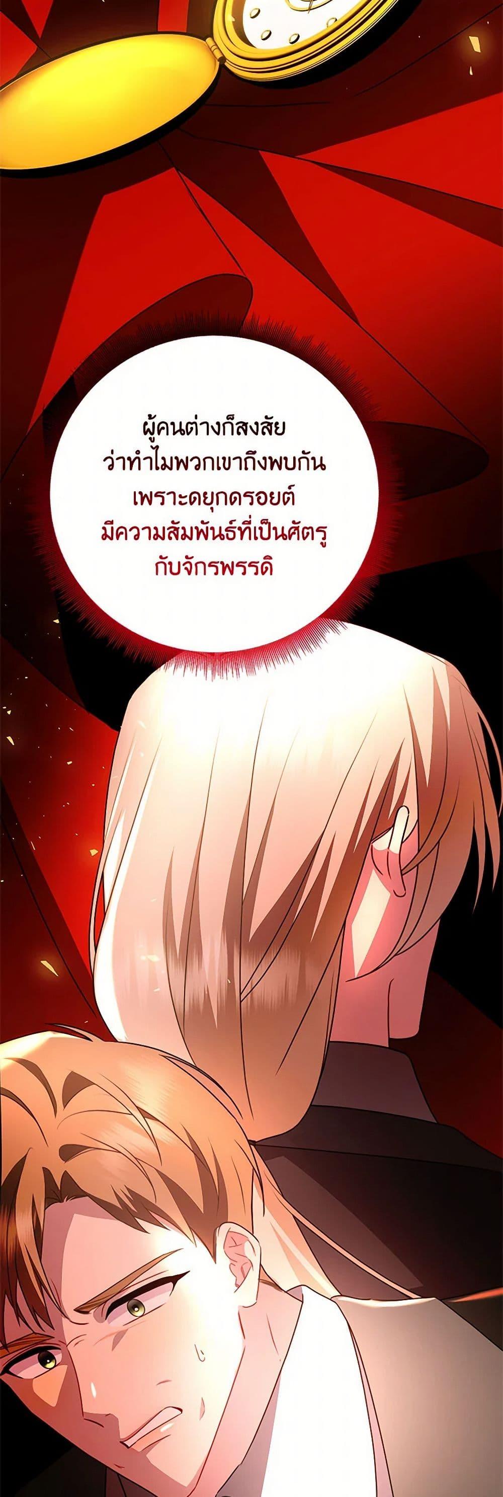 Manga-lc-com อ่านมังงะ อ่านการ์ตูน ออนไลน์ ฟรี Your Regrets Mean Nothing to Me ตอนที่ 1 2 3 4 5 6 7 8 9 10 11 12 13 14 ฟรี ไม่มีโฆษณา Manga-lc - อ่าน มังงะ อ่าน การ์ตูน ออนไลน์ อ่านมังงะ ฟรี