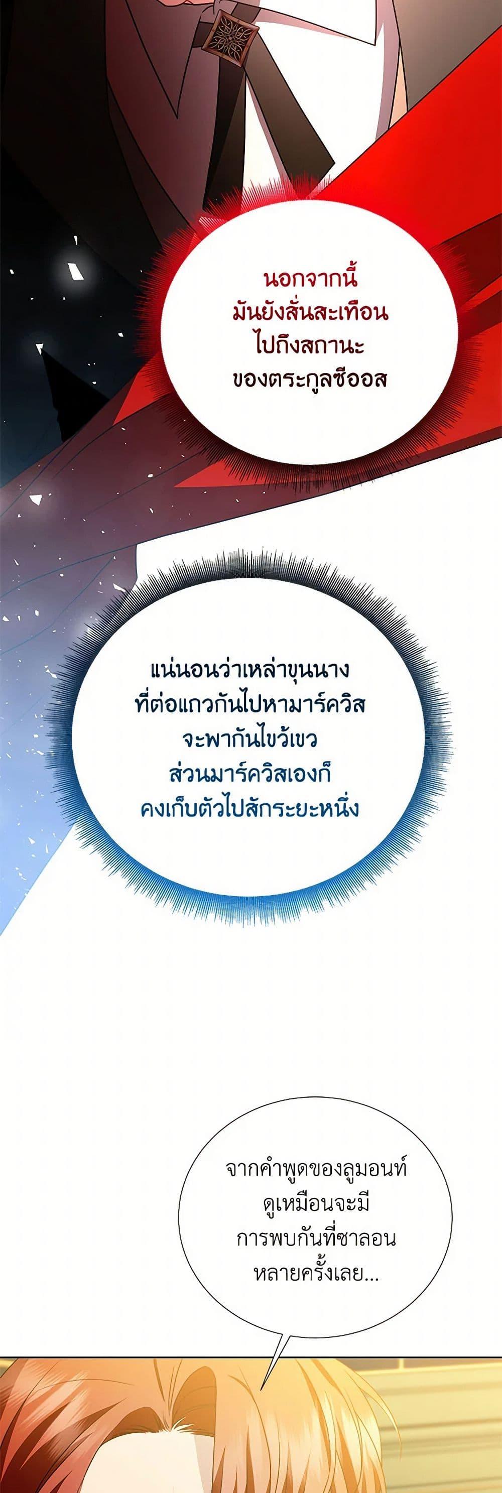 Manga-lc-com อ่านมังงะ อ่านการ์ตูน ออนไลน์ ฟรี Your Regrets Mean Nothing to Me ตอนที่ 1 2 3 4 5 6 7 8 9 10 11 12 13 14 ฟรี ไม่มีโฆษณา Manga-lc - อ่าน มังงะ อ่าน การ์ตูน ออนไลน์ อ่านมังงะ ฟรี