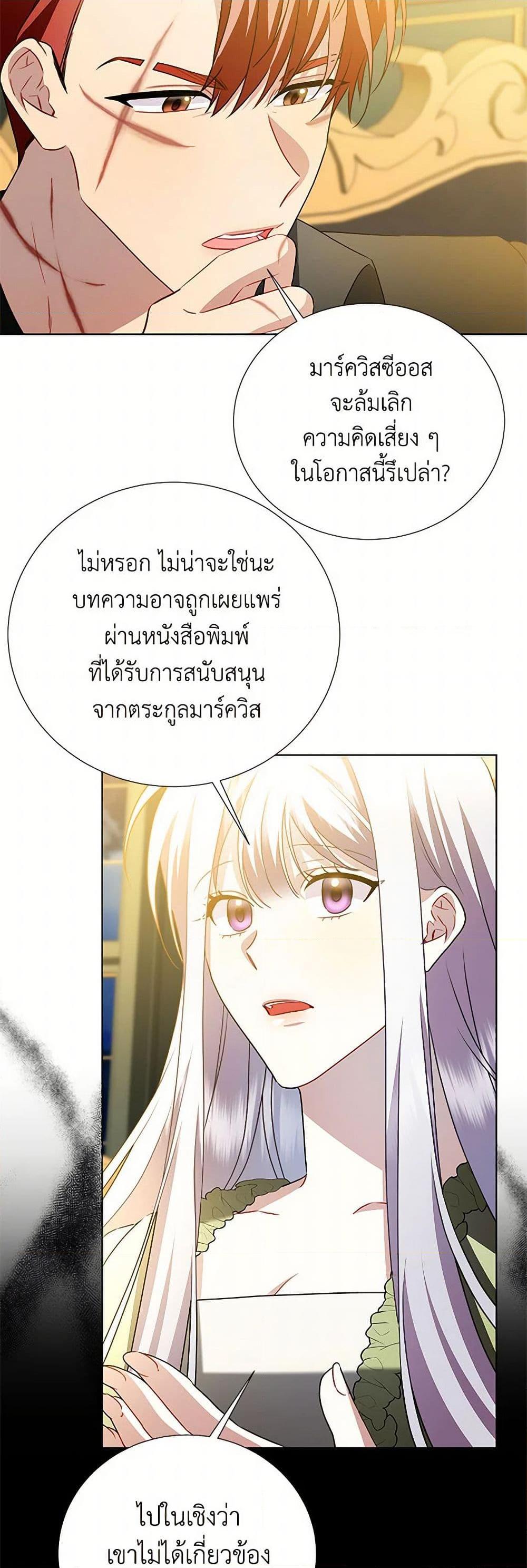 Manga-lc-com อ่านมังงะ อ่านการ์ตูน ออนไลน์ ฟรี Your Regrets Mean Nothing to Me ตอนที่ 1 2 3 4 5 6 7 8 9 10 11 12 13 14 ฟรี ไม่มีโฆษณา Manga-lc - อ่าน มังงะ อ่าน การ์ตูน ออนไลน์ อ่านมังงะ ฟรี