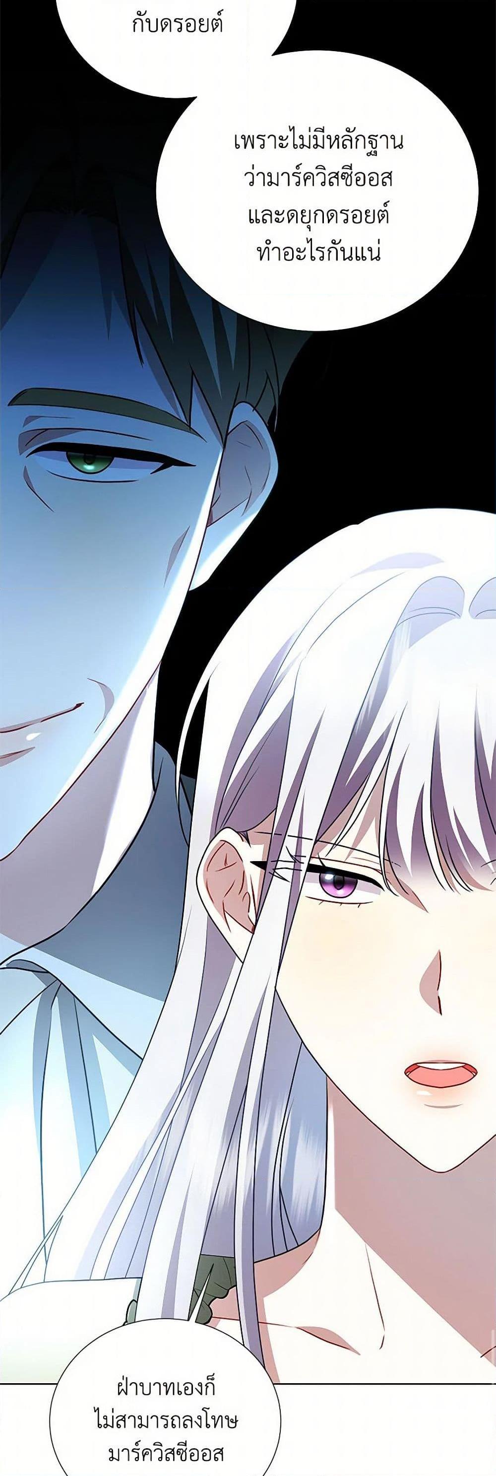 Manga-lc-com อ่านมังงะ อ่านการ์ตูน ออนไลน์ ฟรี Your Regrets Mean Nothing to Me ตอนที่ 1 2 3 4 5 6 7 8 9 10 11 12 13 14 ฟรี ไม่มีโฆษณา Manga-lc - อ่าน มังงะ อ่าน การ์ตูน ออนไลน์ อ่านมังงะ ฟรี